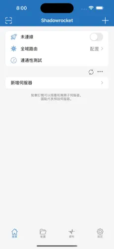 海外梯子官网最新版android下载效果预览图