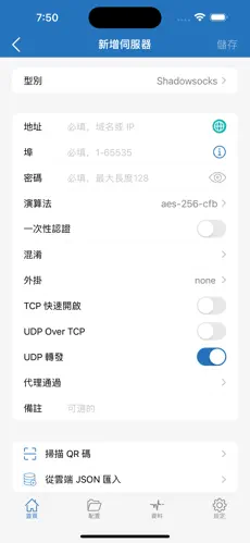 怎么爬梯子外上网pc版下载android下载效果预览图