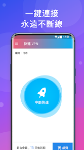 快连vn打不开了android下载效果预览图